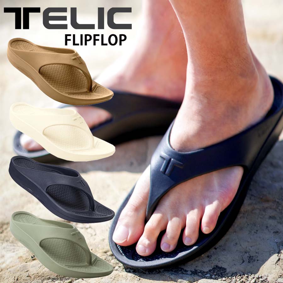 【30%OFF】正規品 TELIC テリック リカ