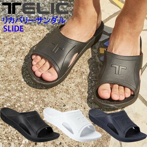 あす楽 正規品 TELIC テリック リカバリーサンダル SLIDE スライド サンダル EVA アーチサポート 解剖学 ビーチサンダル コンフォートサンダル EVAサンダル トングサンダル フットウェア ビーサン 看護師 病院 シューズ リカバリーシューズ 疲労軽減 送料無料