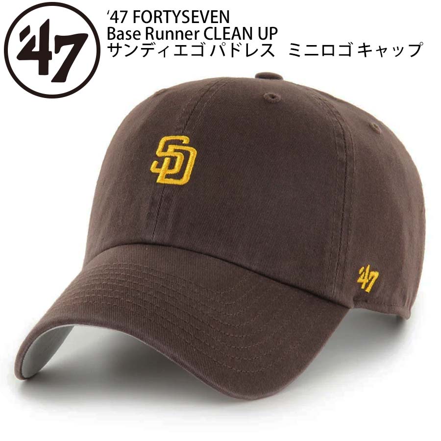 Rakuten - 正規品 SD サンディエゴ パドレス PADRES 47キャップ '47 FORTYSEVEN フォーティセブン ローキャップ 47 Base Runner CAP 帽子 CLEAN UP メジャーリーグ クリーンナップ ベースランナー 浅め ラウンドバイザー カーブバイザー 刺繍 ミニロゴ メンズ レディース MLB