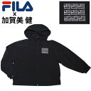 【クーポン有】【50％OFF】 あす楽 正規品 FILA HERITAGE x Ken Kagami コラボ FS3000 シェルジャケット 加賀美健 KENKAGAMI フィラ FILA メンズ 男性 フードイン ジャケット ブラック 黒