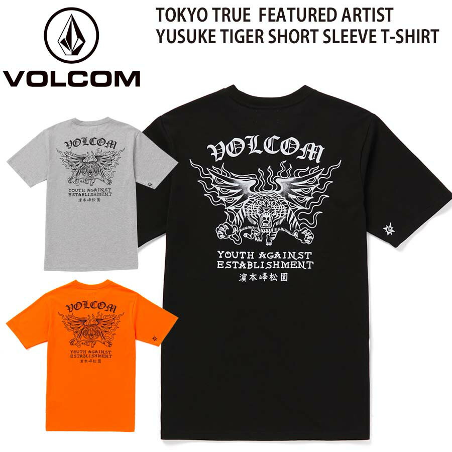 正規品 VOLCOM ボルコム メンズ 半袖 Tシャツ AF312400 TOKYO TRUE FEATURED ARTIST YUSUKE TIGER SHORT SLEEVE T 半袖Tシャツ 寅 タイガー 虎 2024 ヴォルコム おしゃれ サーフ スケートボード スケボー スノーボード ブランド 送料無料