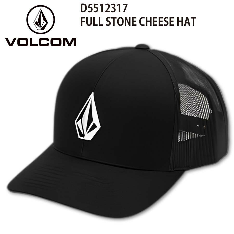 ボルコム キャップ メンズ 正規品 あす楽 VOLCOM ボルコム メンズ メッシュキャップ CAP 帽子 D5512317 FULL STONE CHEESE HAT ロゴ メッシュ キャップ ヴォルコム ブランド ロゴ ラウンドバイザー カーブバイザー サーフィン スケートボード 送料無料