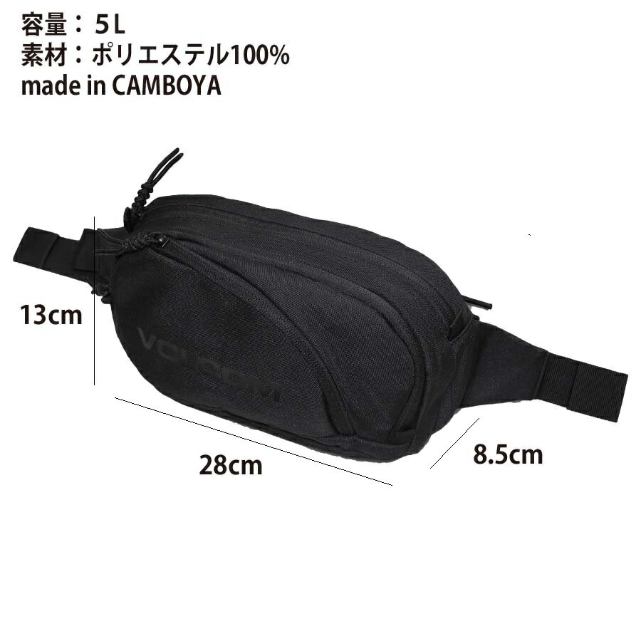 【クーポン有】【正規品】あす楽 VOLCOM ボルコム ウエストバッグ D6522202 FULL SZ WAIST PACK ボディバッグ 斜め掛け ミニバッグ 人気 ヴォルコム おしゃれ サーフ スケートボード スケボー スノーボード スノボ ブランド 送料無料