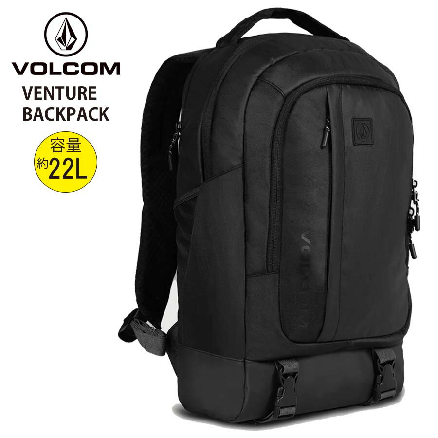 正規品 VOLCOM ボルコム リュック 22L バックパック VENTURE BACKPACK VMXX00HMEA デイパック ブランド ヴォルコム サーフィン スケートボード スケボー スノボ 男女兼用 ユニセックス メンズ レディース 送料無料 新入学 新生活 新学期