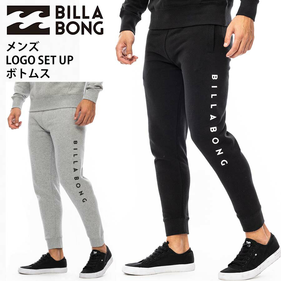 BILLABONG ウェア セットアップ(クリーニング済) 楽天市場】ビラボン セットアップ（トップス｜メンズ