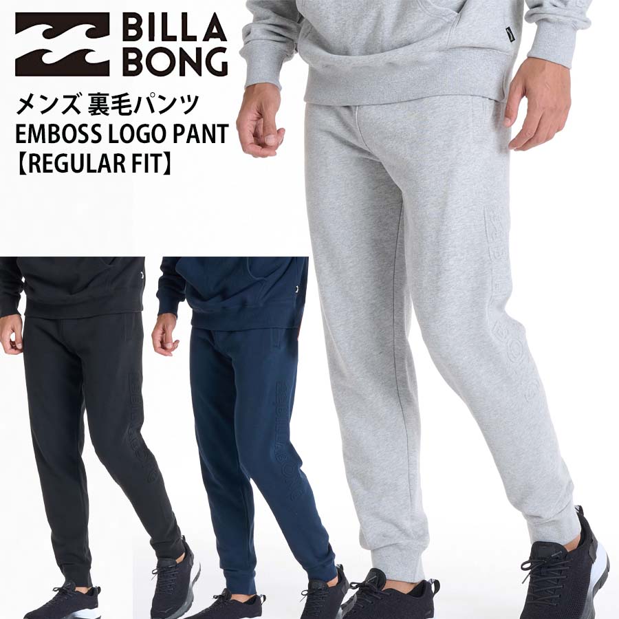 楽天市場】サーフブランド スエットパンツの通販