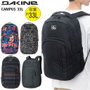 【クーポン有】正規品 あす楽 人気 DAKINE ダカイン リュック 大型 大容量 容量 33L かばん BE237-001 BE237-002 CAMPUS L 33L BE237001 BE237002 キャンパス 33リットル バックパック デイパック 男女兼用 ユニセックス 1泊 2泊 通勤 通学 遠足 登山 旅行 避難 防災