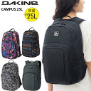 【クーポン有】正規品 あす楽 人気 DAKINE ダカイン リュック 容量 25L かばん BE237-003 BE237-004 CAMPUS M 25リットル BE237003 BE237004 キャンパス バックパック デイパック 男女兼用 ユニセックス 普段使い 通勤 通学 遠足 登山 旅行 避難 防災 送料無料 ポイント消化