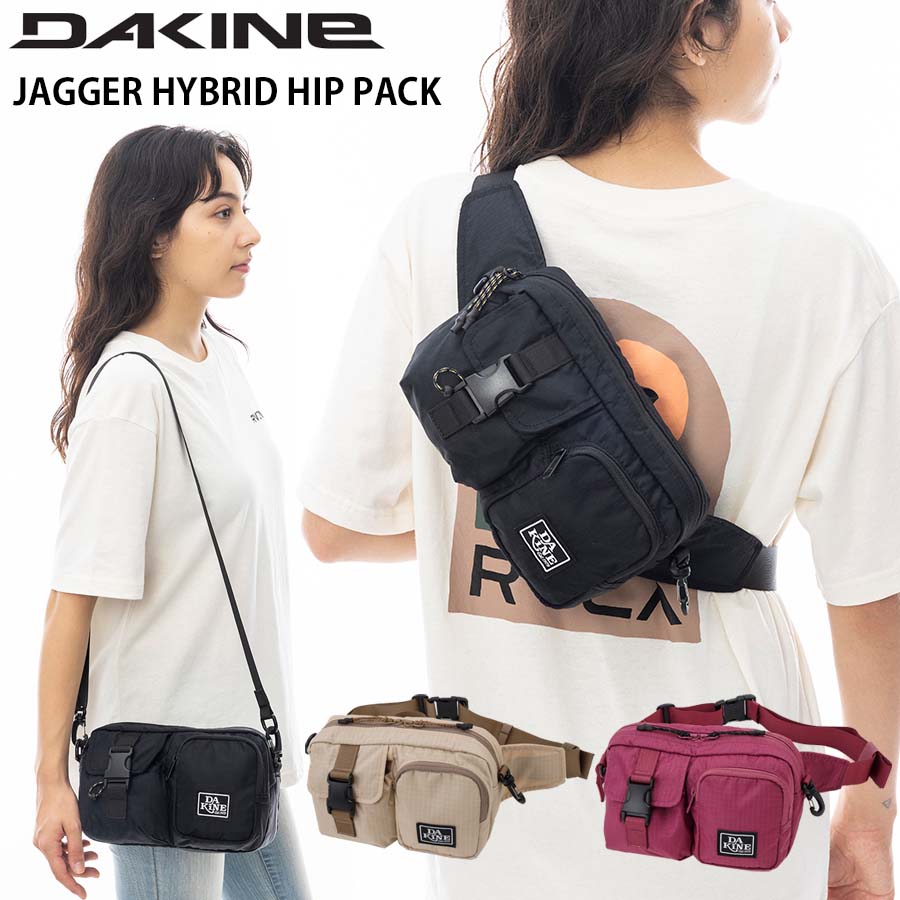 正規品 人気 DAKINE ダカイン ボディバッグ ウエストバッグ ショルダーバッグ かばん BE237-016 JAGGER HYBRID HIP PACK BE237016 男女兼用 ユニセックス 3WAY 3ウェイ ショルダーポーチ ポーチ 普段使い 旅行 送料無料 ポイント消化