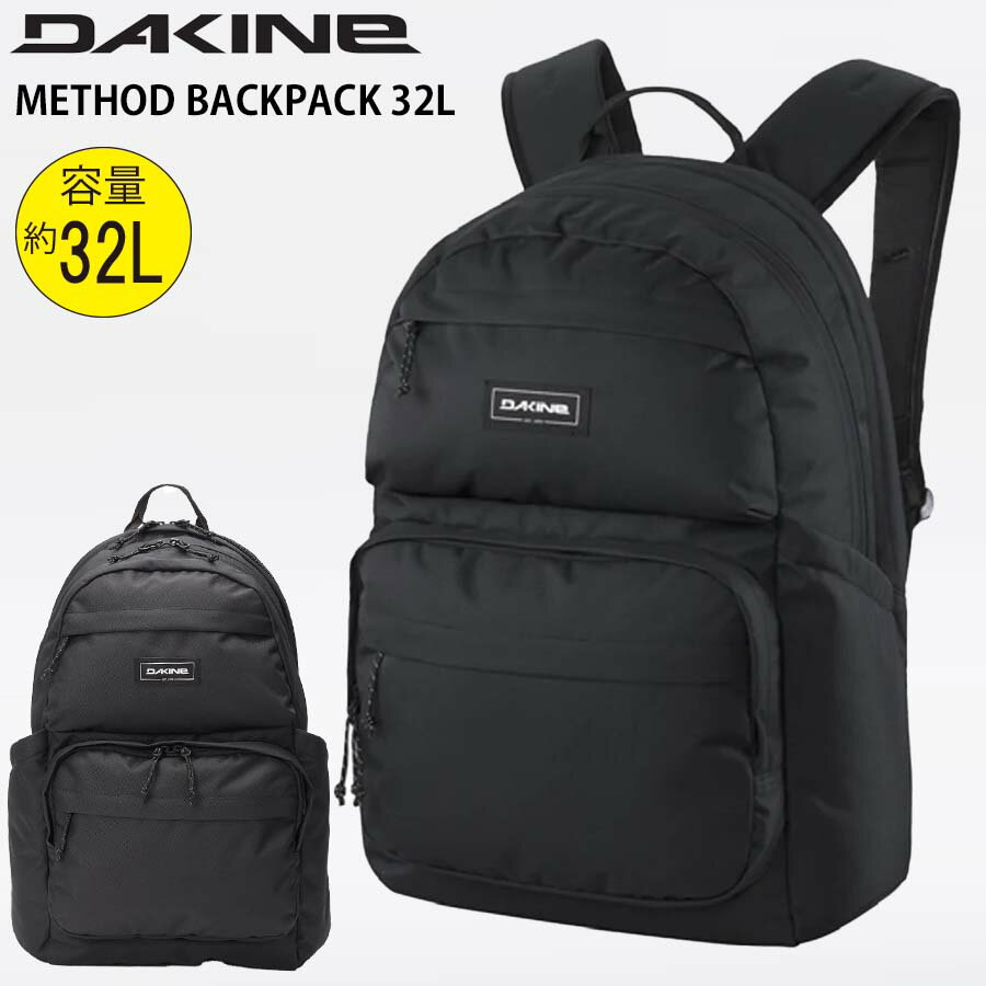 楽天市場】dakine バック 32lの通販