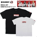 正規品 ELEMENNT メンズ Tシャツ 鬼滅の刃 コラボTシャツ BB022-287 KIMETSU A SS エレメント かまぼこ隊 メンズ 半袖Tシャツ BB022287 KIMETSU キメツ 黒 白 ブラック ホワイト ロゴ 人気 おしゃれ ブランド スケート