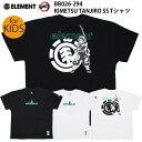  正規品 子供用 ボーイズ ガールズ ELEMENNT Tシャツ 鬼滅の刃 コラボ キッズ Tシャツ BB026-294 KIMETSU TANJIRO SS BOY 竈門炭治郎 かまどたんじろう エレメント 子供 子供用 子供サイズ キッズサイズ 半袖Tシャツ BB026294 キメツ