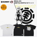 【在庫処分】【72%OFF】正規品 子供用 ボーイズ ガールズ ELEMENNT Tシャツ 鬼滅の刃 コラボ キッズ Tシャツ BB026-295 ZENITSU SS BOY エレメント我妻善逸 あ