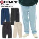 【クーポン有】【20 OFF】正規品 あす楽 ELEMENT エレメント メンズ スケートパンツ ショッドパンツ パンツ ワークパンツ ストレッチパンツ ロングパンツ BC022-709 SHOD PANTS W_9 チノパン デニムパンツ イージーパンツ スケータースタイル ゆったり BC022709 スケボー