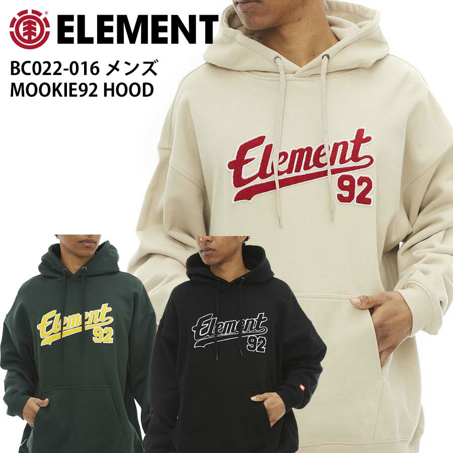 正規品 ELEMENNT メンズ MOOKIE92 HOOD 裏毛メンズ スウェット パーカー BC022-016 カレッジロゴ BC022016 裏パイル スエットパーカー エレメント プルオーバー ロゴ ブランド スケートボード スケボー スケーター ブランド