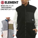 あす楽 正規品 ELEMENNT メンズ ボア フリース ベスト ジャケット BC022-761 WOLFEBORO LAKE VEST 2.0 BC022761 エレメント ボアフリース 切り返し フロントジップ フルジップ ロゴ ブランド スケート スケボー スケーター 送料無料