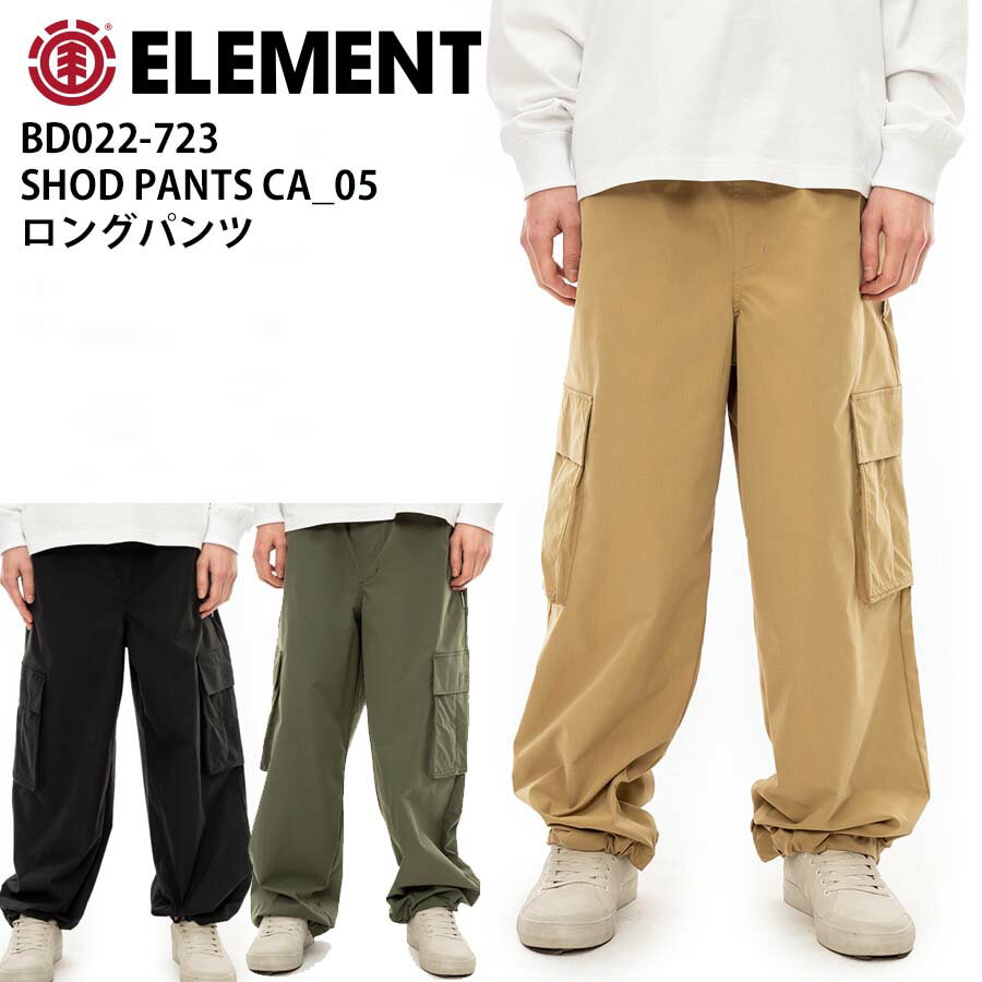 正規品 ELEMENT エレメント メンズ ショッドパンツ カーゴパンツ パンツ BD022-723 SHOD PANTS CA_05 パラシュートパンツ ロングパンツ BD022723 スケートパンツ イージーパンツ スケータースタイル スケーターファッション ゆったり スケボー 2023