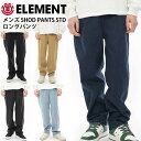 楽天バッグ キャップ のスクリーマー【クーポン有】【5％OFF】正規品 あす楽 ELEMENT エレメント メンズ スケートパンツ ショッドパンツ イージーパンツ BE021-700 SHOD PANTS STD ロングパンツ BE021700 パンツ デニムパンツ イージーパンツ スケータースタイル スケーターファッション ゆったり スケボー