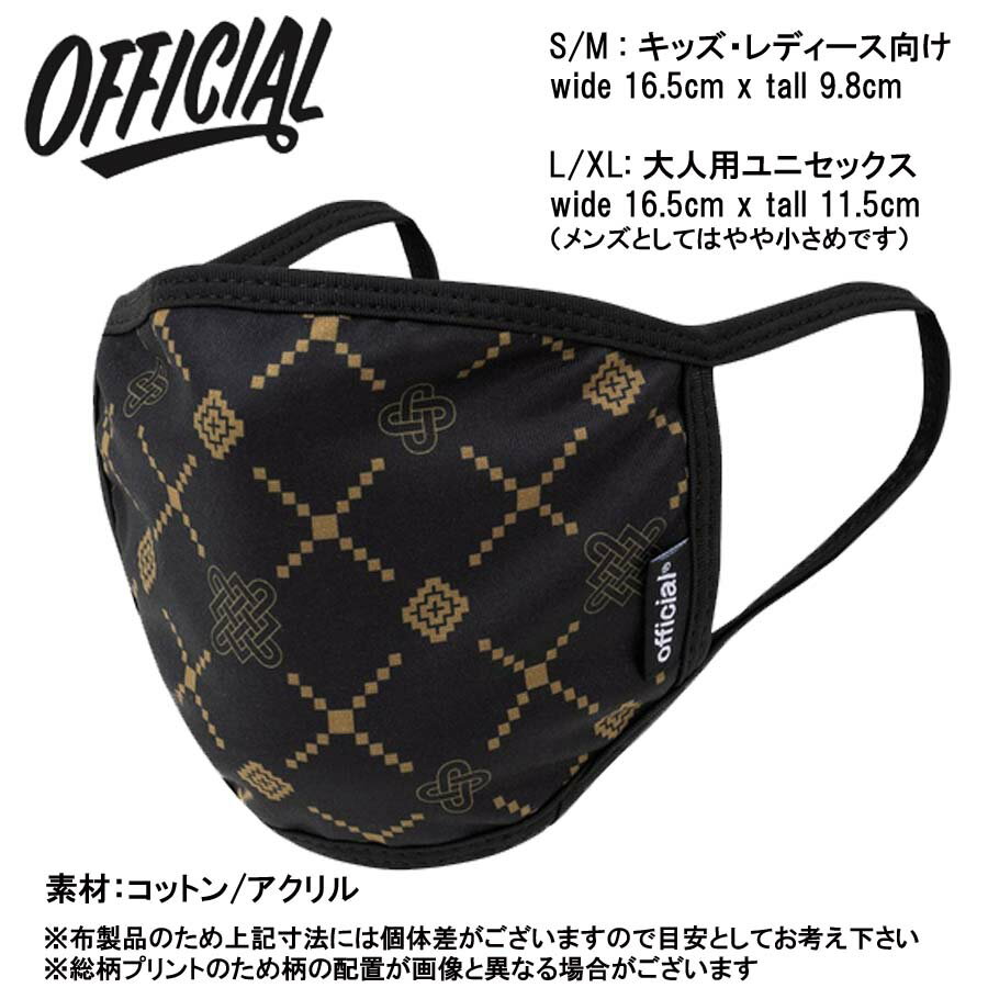 【83%OFF】 洗えるマスク 子供用 大人用 メンズ レディース ブランド マスク 正規品 Official Crown of Laurel 洗える布マスク OF20-9213 Luxe Gold 洗える 布マスク マスク フェイスマスク 衛生 予防 健康 風邪 花粉 ファッションマスク