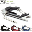 【クーポン有】正規品 あす楽 カラビナ スケートボード ツール 工具 SK8OLOGY CARABINER SKATEBOARD TOOL 2.0 スケートボード スケボー スケボーツール ドライバー レンチ