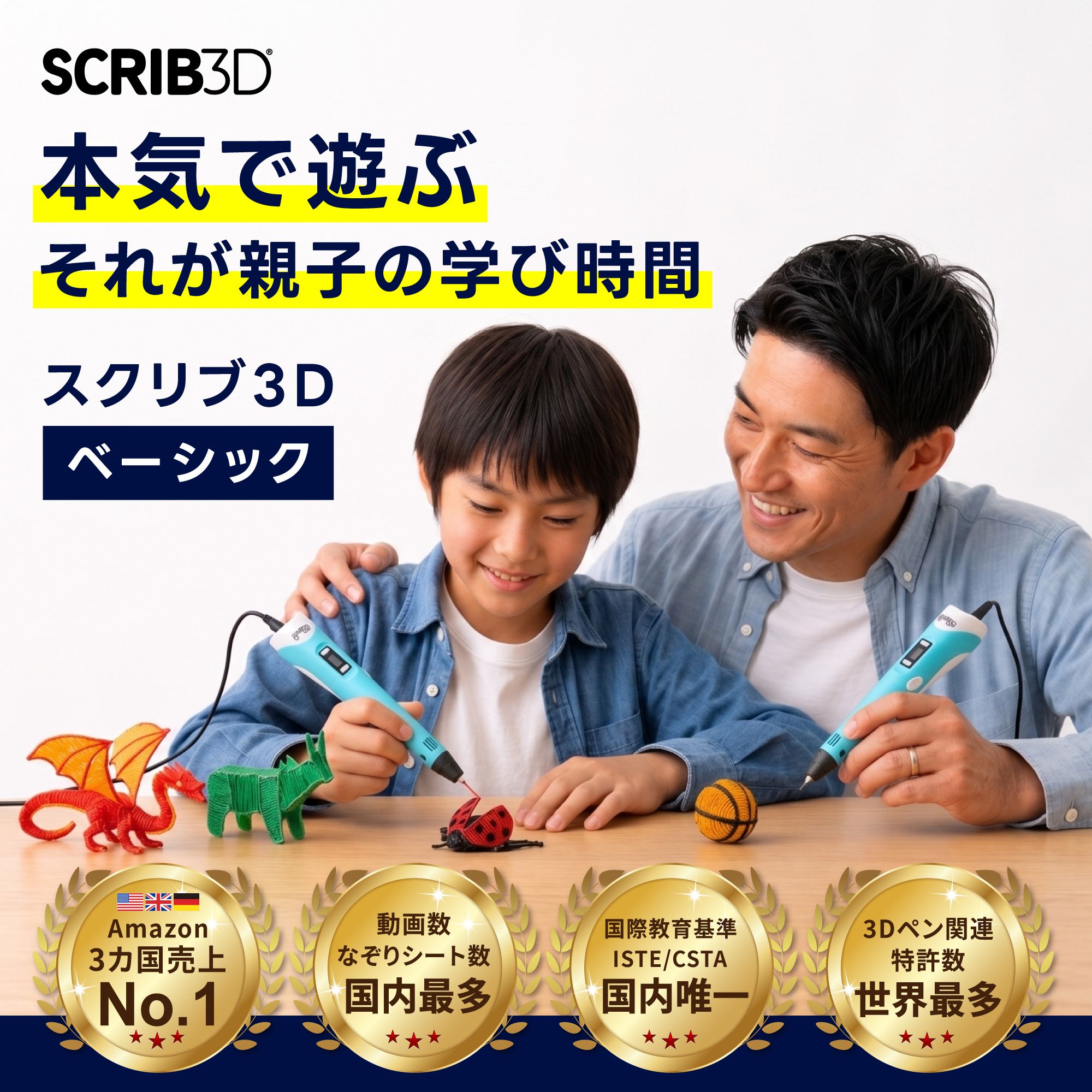 【送料無料】スクリブ3D ベーシック用 フィラメント SCRIB3D PLA 20色セット 各5m 合計100m 3Dペン 詰め替え 芯 BPAフリー 低臭 知育 玩具 誕生日 プレゼント 【コスパ最強】 3Dアート 立体 おもちゃ 工作 ホビー DIY - Image 2