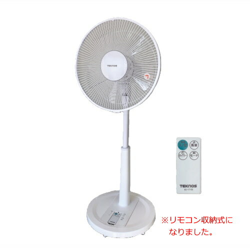 リビング扇風機 省エネ 5枚羽 30cm 収納フルリモコン付 換気 サーキュレーターとして 人気 ランキング 節電 おしゃれ サーキュレーター セール aki171r