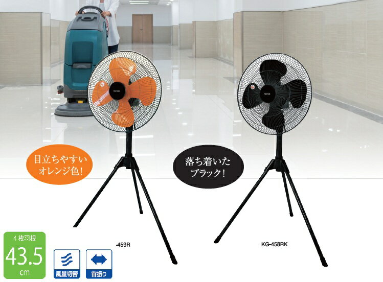 パワフル 大型 4枚羽根 工業用扇風機 換気 学校 熱中症対策 自動首振り 省エネ ク...