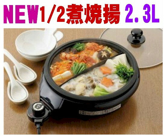 【楽天市場】電気グリル鍋 最新多機能 2刀流調理 仕切りグリルパン ハーフチーズフォンジュメーカー チョコレートフォンジュメーカー フライメーカー 天ぷら ホットプレート 焼く煮る揚げる炒めるマルチクッカー １人用 2人用 人気ランキング 電気鍋：SCSダイレクトeSHOP