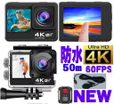 災害支援 アクションカメラ ウェアラブルカメラ UHD 4K 60fps おすすめ タッチパネル デュアルモニター 業務用ピンマイク付50m防水 高感度SONYセンサー Wi-Fiフルセット 防災