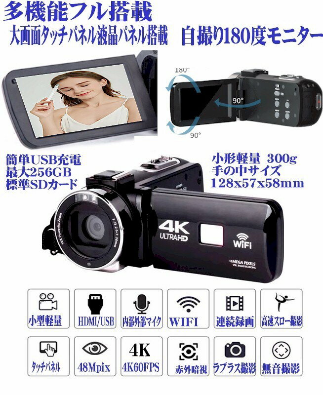 なイメージ 4Kデジタルビデオカメラフルセット 最新プロ業務用高画質 小型軽量カムコーダー タッチパネル液晶搭載ナイトビジョンカメラ 業務用広角マクロレンズマイク 業務用撮影ライト付 SONYセン リモコン - shineray.com.br なイメージ 4Kデジタルビデオカメラフルセット 最新プロ業務用高画質 小型軽量カムコーダー タッチパネル液晶搭載ナイトビジョンカメラ 業務用広角マクロレンズマイク 業務用撮影ライト付 SONYセン リモコン - shineray.com.br