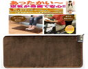 50x110cm ホットカーペット ホットマットマイヤー 電気ホット デスクマット テーブルマット キッチンマット トイレマット テクノヒート 50x110cm aeck5012rh