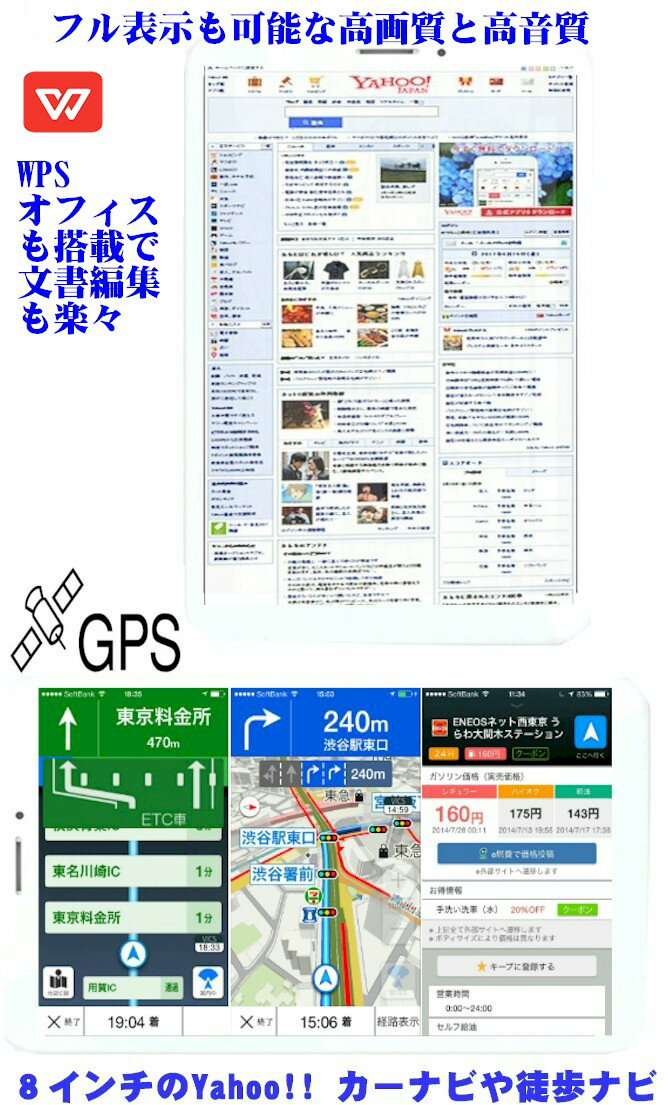新規購入 最新lte Gpsナビスマホ 8インチタブレットpc Chromebook 2in1クロームブックノートパソコン対応可能 スマホ Simフリーx2 32gb搭載android搭載クロムブック 新生活応援 セルラーモデル 人気ランキング 人気特価激安 Tutormesf Com 新規購入 最新lte Gpsナビスマホ 8インチタブレットpc Chromebook 2in1クロームブックノートパソコン対応可能 スマホ Simフリーx2 32gb搭載android搭載クロムブック 新生活応援 セルラーモデル 人気ランキング 人気特価激安 Tutormesf Com