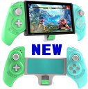 ニンテンドースイッチ コントローラー pro PC ワイヤレスゲームパッド プレイステーション 大画面 Android タブレット スマホ対応 eスポーツ アプ...