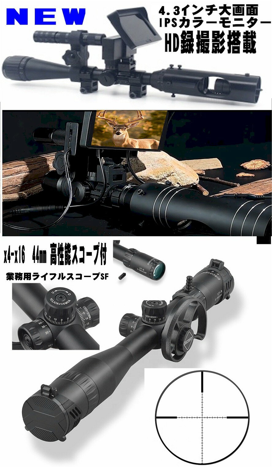 暗視スコープ 暗視ライフルスコープ 動物 暗視カメラ 最新 業務用 高画質 ビデオカ...