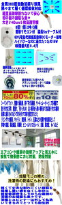 扇風機 大型 40cm 壁掛け扇風機 シーリングファン DCモーター 360度首振り オート扇 業務用扇風機 換気扇 天井吊り下げ扇風機 リモコン付 scsdc450a