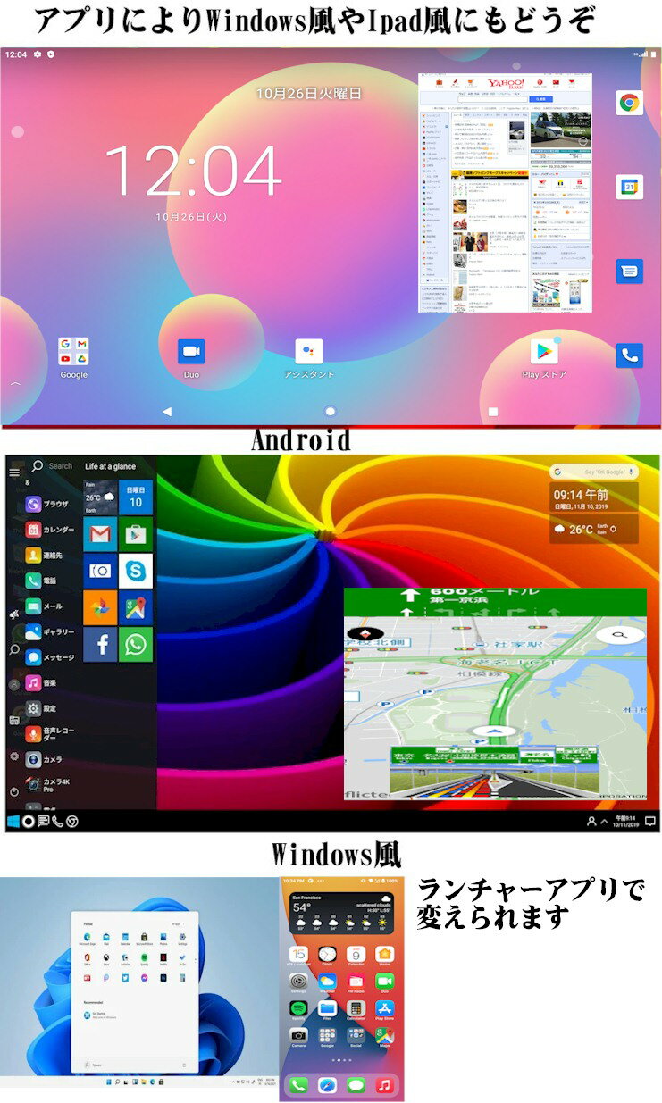 最新LTE電話GPSスマホ10インチ2in1タブレットPCChromebookクロームブックSIMフリーx22in1ノートパソコンOCTAコア64GBAndroid11クロームブックAndroid最新生活応援セルラーモデル人気ランキング