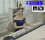 電子ピアノ 88鍵盤 ロールピアノ 最新 楽らくキーボード どこでも ロールアップピアノ MIDIキーボード シンセサイザー おすすめ 人気 ランキング 初心者 プロ 作曲 USB スマホ iPhone タブレット パソコン