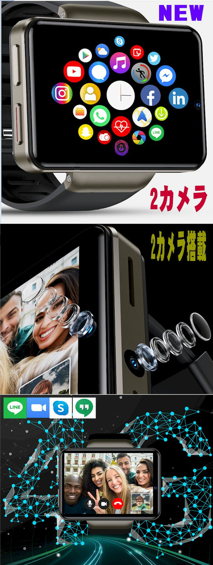 新製品 新大画面スマートウォッチ デュアルカメラ4GLTEGPS電話Cellularモデル 人気ランキングアルミニウムケーススポーツバンド Android7.11SIMフリースマホ腕時計腕時計本語対応人気ランキング新生活セール