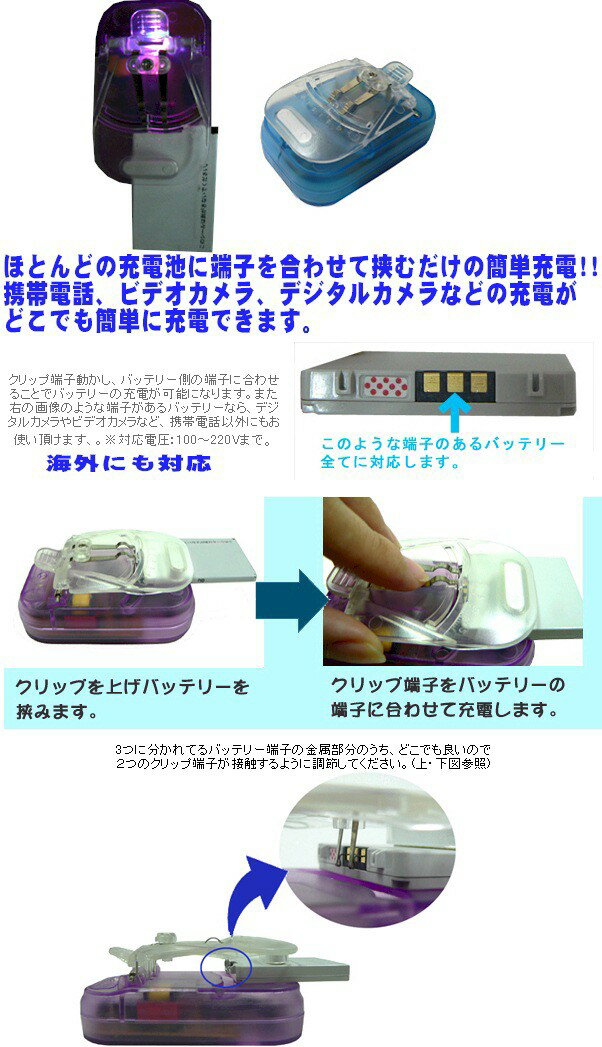 ■アストロプロダクツ バッテリーフィラー 2007000001912(2537921)