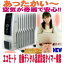 最新オイルヒーター/デジタルエコモード搭載/S字温度設定タイマー付/1200Wハイパワー省エネ高効率ラジエーターオイルヒーター 人気ランキング セール おしゃれ 空気がきれい