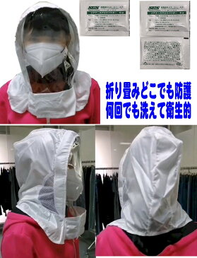 洗える防護服 覆面防護マスク 在庫あり　次亜塩素ナトリウム系殺菌消毒剤ジアナースアロマパウダー6g 水1000L用(990円)1袋付お得セット　ランギンク　人気　新型コロナウィルス対策