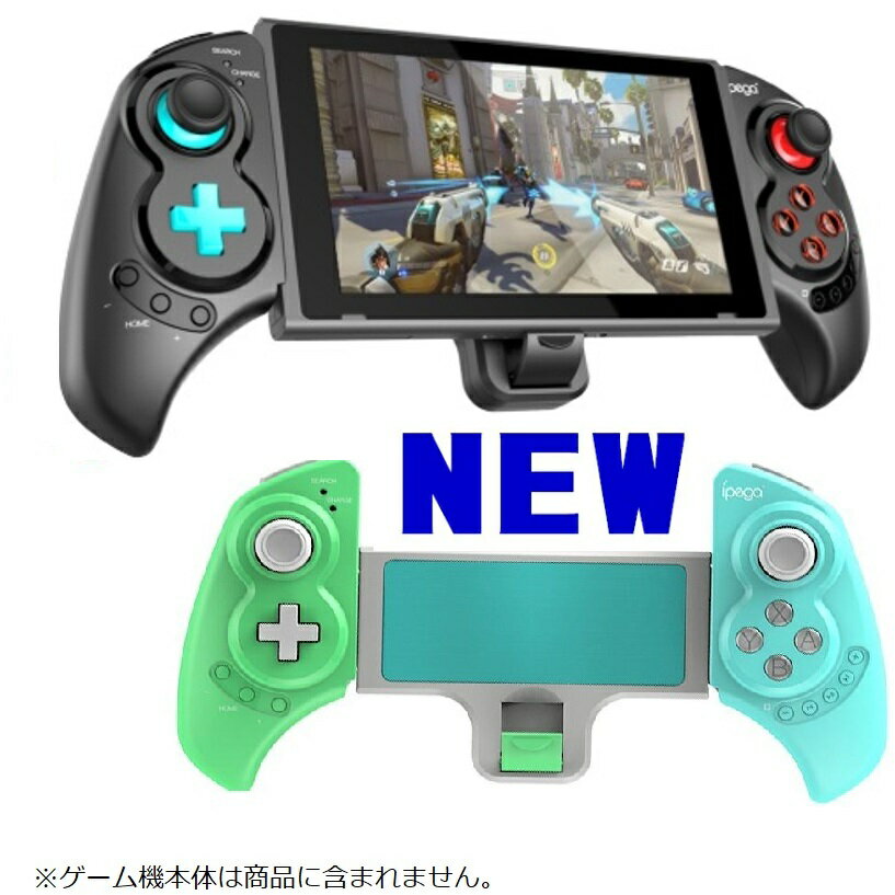 ニンテンドースイッチ コントローラー pro PC ワイヤレスゲームパッド プレイステーション 大画面 Android タブレット スマホ対応 eスポーツ アプリ対応