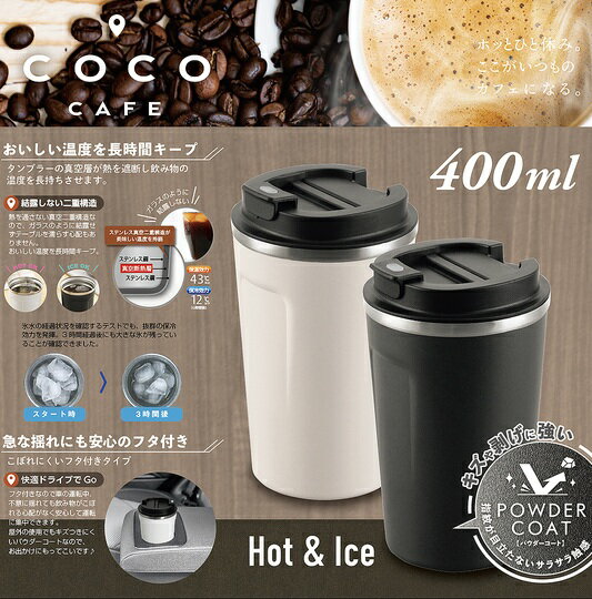 �������ե�������֥顼�����Ĥ���������š�HOT��ICE���䲹���ѥ����������ȡ����åס����ƥ�쥹�����ꥳ��