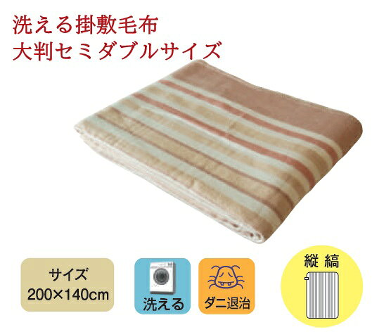 楽天市場】敷電気毛布 200×140の通販