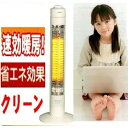 カーボンヒーター 遠赤外ヒーター 省スペース 高効率 速暖 タワースリム おしゃれ ach310