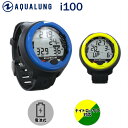 【早い者勝ち!最大2,000円OFFクーポン配布中!】AQUALUNG i100 リストタイプダイブコンピューター 電池式 バッテリーユーザー交換可能 ナイトロ...