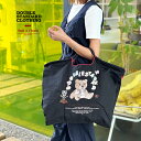 【新作】ダブルスタンダードクロージング×ボールアンドチェーン ショッピングバッグ DOUBLE STANDARD CLOTHING×Ball&Chain パステルベア Lサイズ エコバッグ トートバッグ ダブスタ ブラック【2025秋冬】