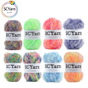 【送料無料】SCYarn 韓国産 プリントカラー たわし糸8色セット 1玉当たり 40g 約91m 計320g、731m ポリエステル毛糸、エコたわし・手芸にぴ...