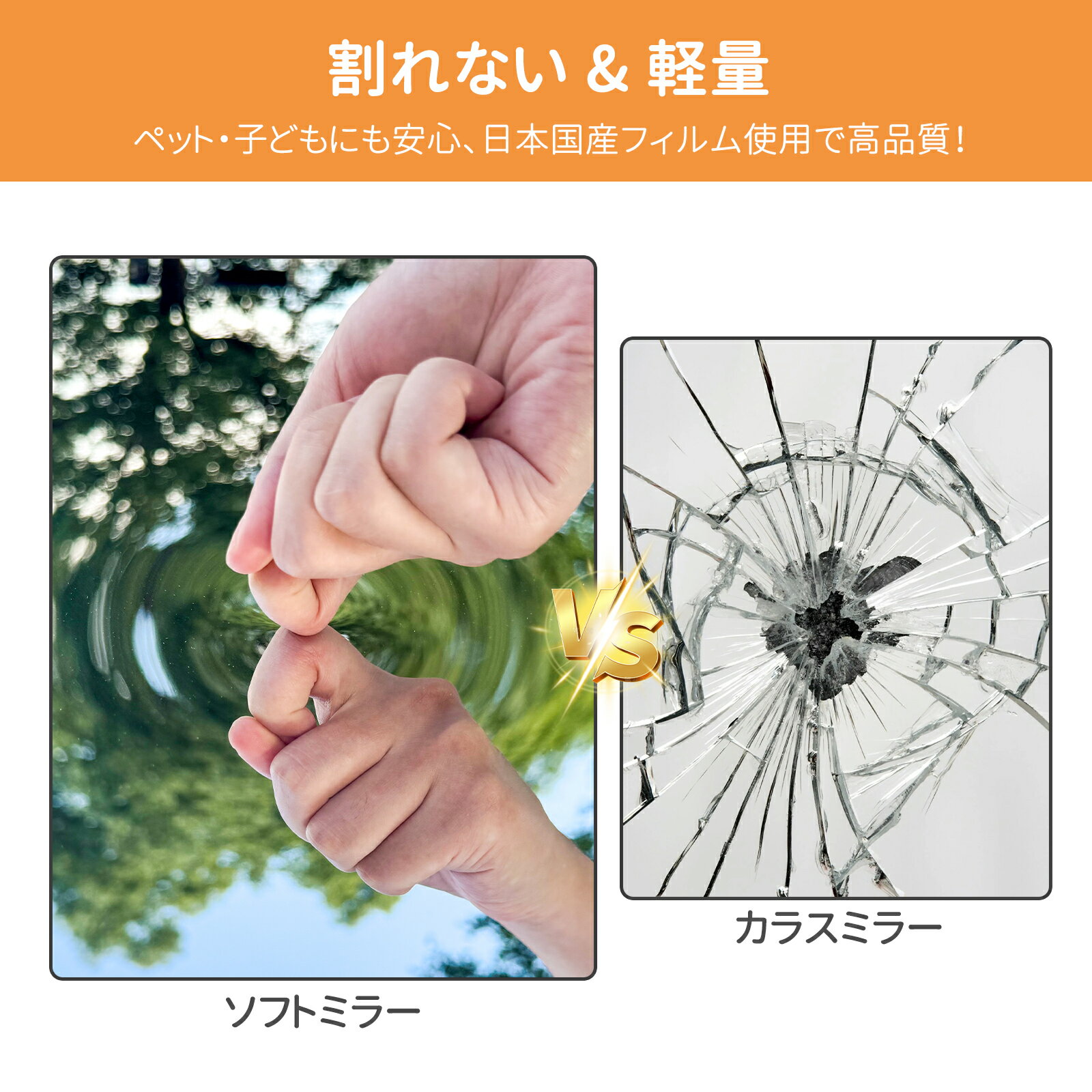 【新店開業特惠】Brisafe 割れない鏡 浴室ミラー 曇らない マグネットミラー お風呂鏡 洗面鏡 防水フィルムミラー 軽量 安全ミラー 地震対策 35×45 45×60 50×70 40×100cm ホワイト シルバー