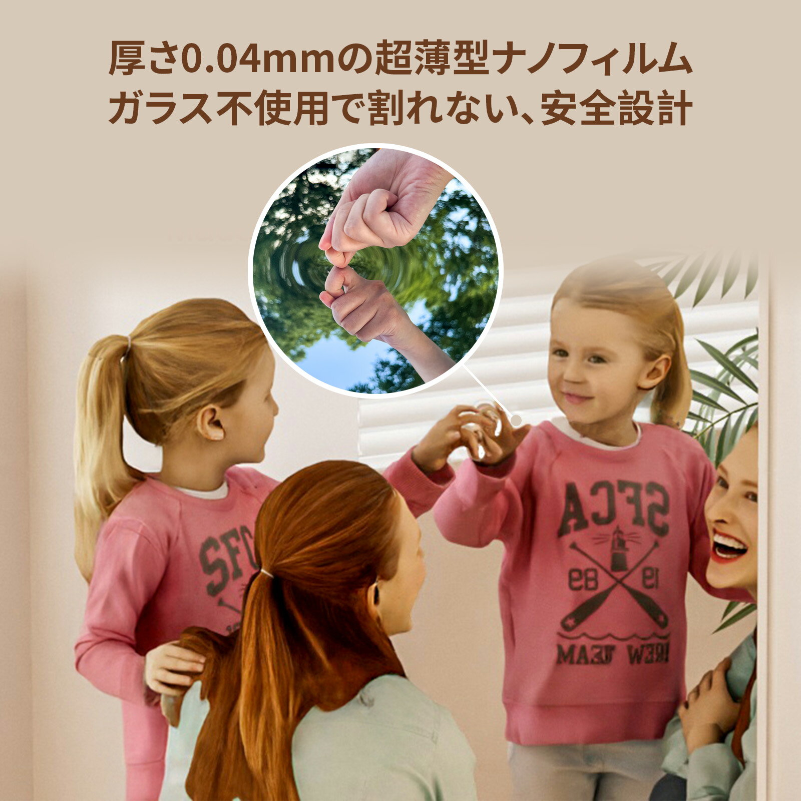 Brisafe 割れない鏡 壁掛けミラー ダンス鏡 連装ミラー 大型ノンフレーム 全身鏡 幅120×高さ180cm 幅90×高さ180cm 自宅 スタジオ ジム バレエスタジオ ダンスホール 学校 教室 フィットネスジム ボクシングジム リビング 施設 法人割引